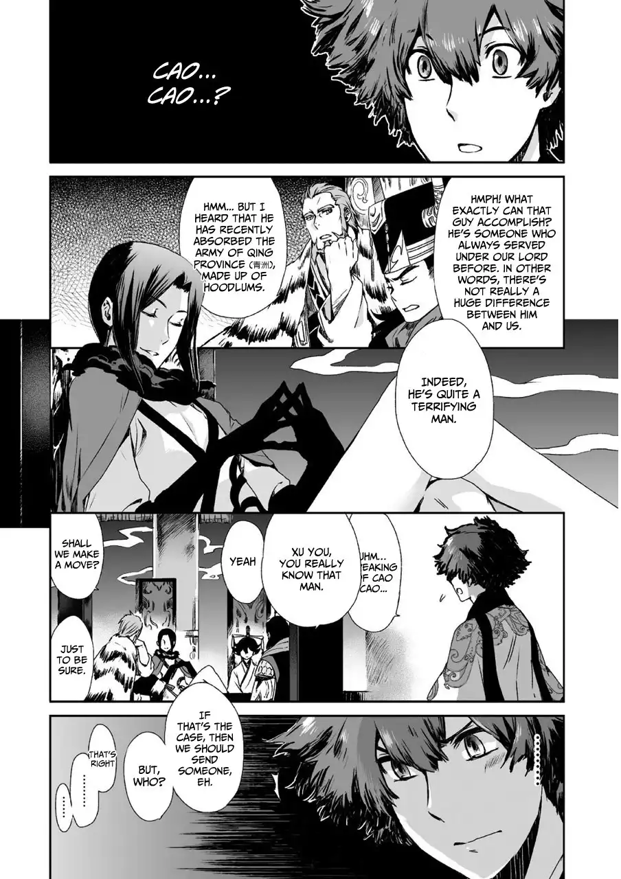 Ouja no Yuugi Chapter 9 8